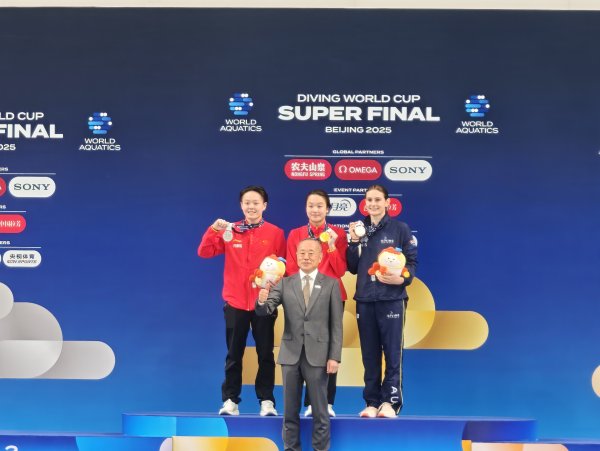 云天华成 00后四川自贡籍运动员陈佳 夺得跳水世界杯女子三米板冠军