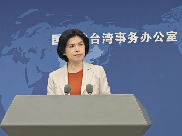 大牛网 国台办再评赖清德讲话：搞“台独”分裂，绝路一条